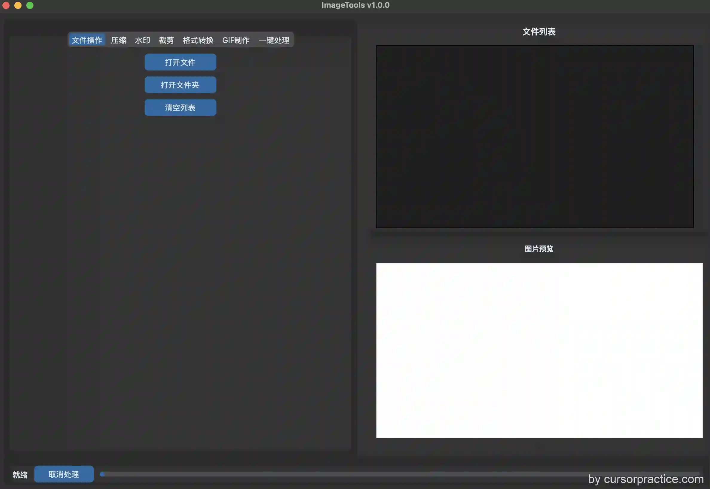 Tool-Hauptseite_cursor-02