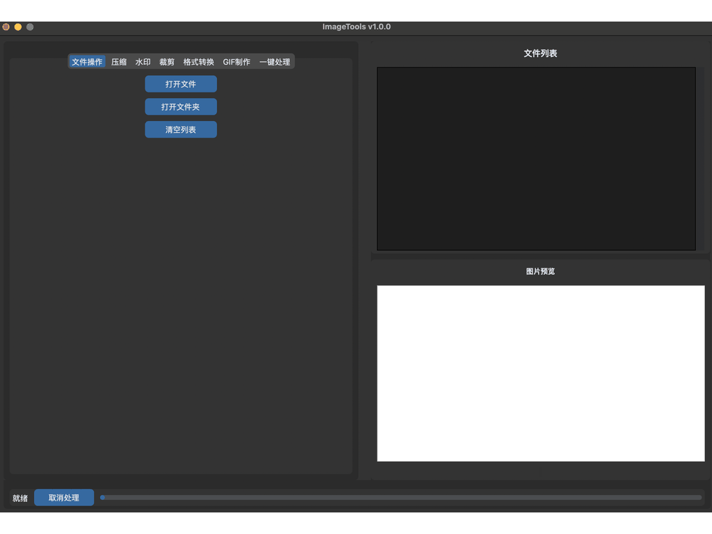 Tool-Hauptseite_cursor-02