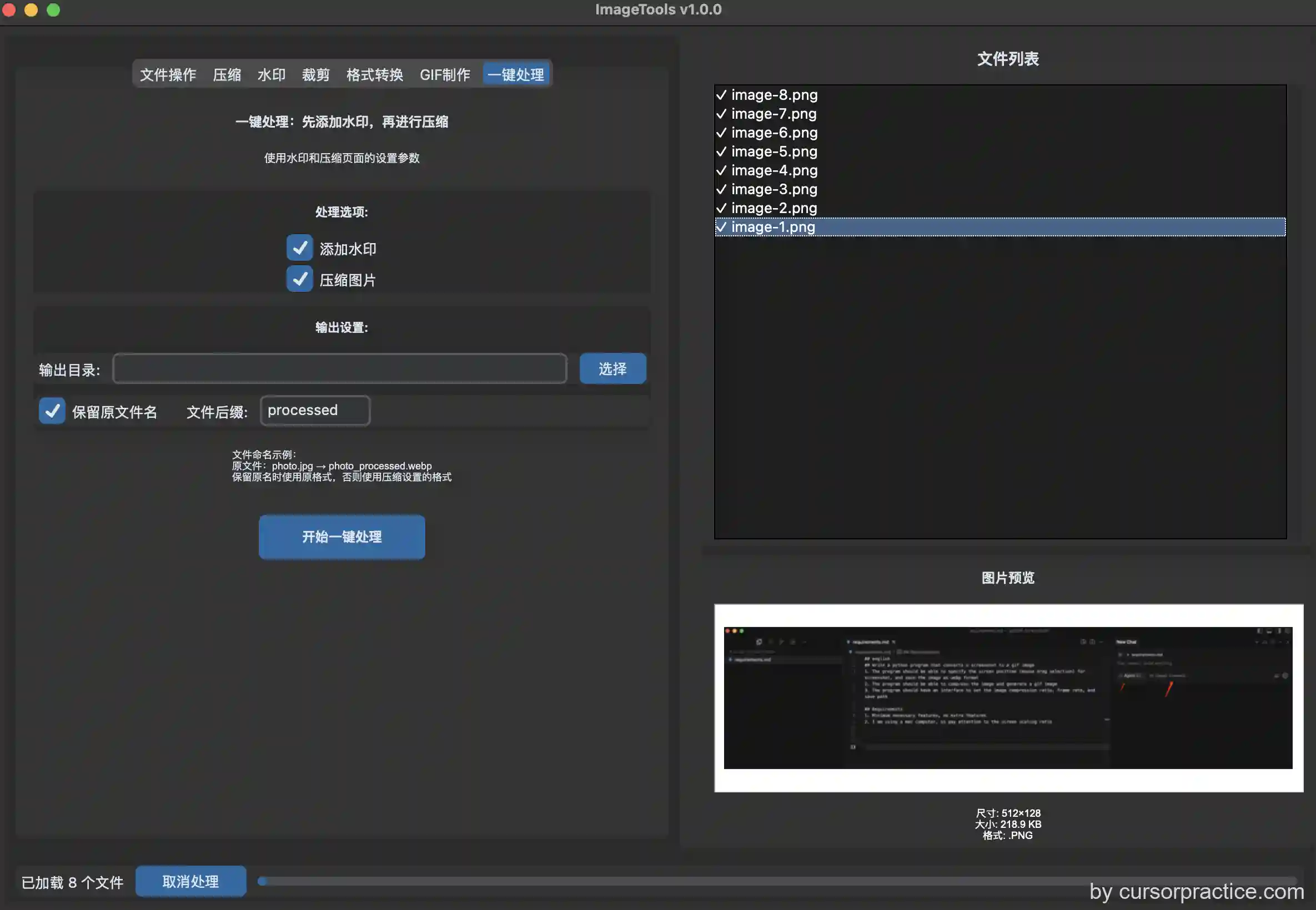 Tool-Hauptseite_cursor-02