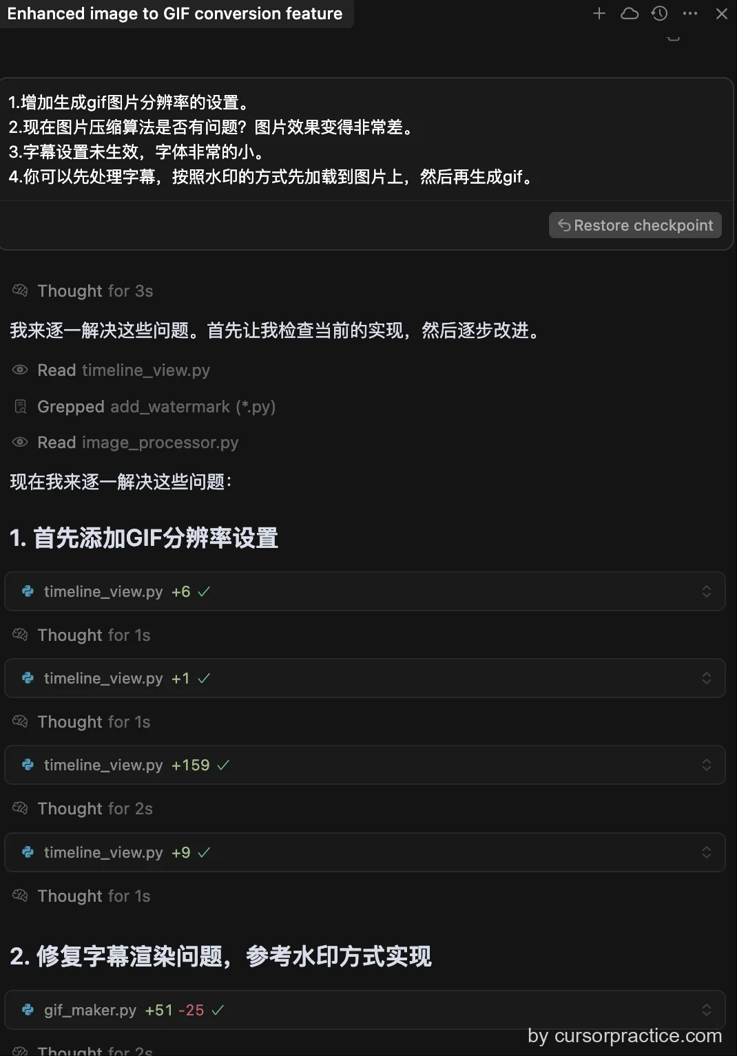 cursor-03-gif-3