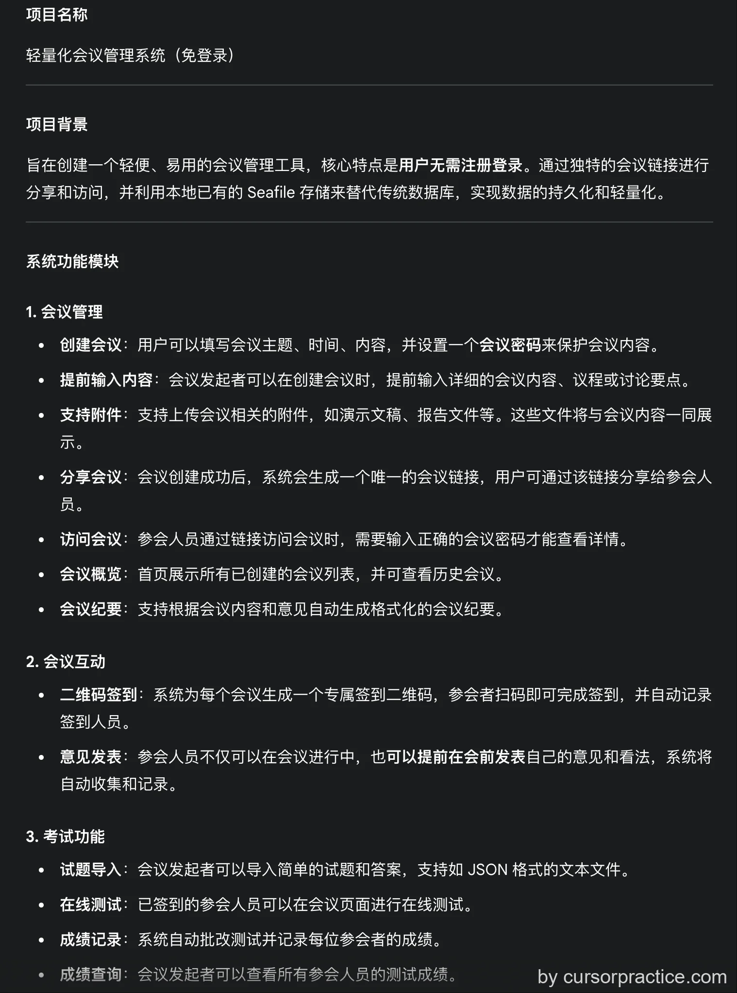 需求圖片
