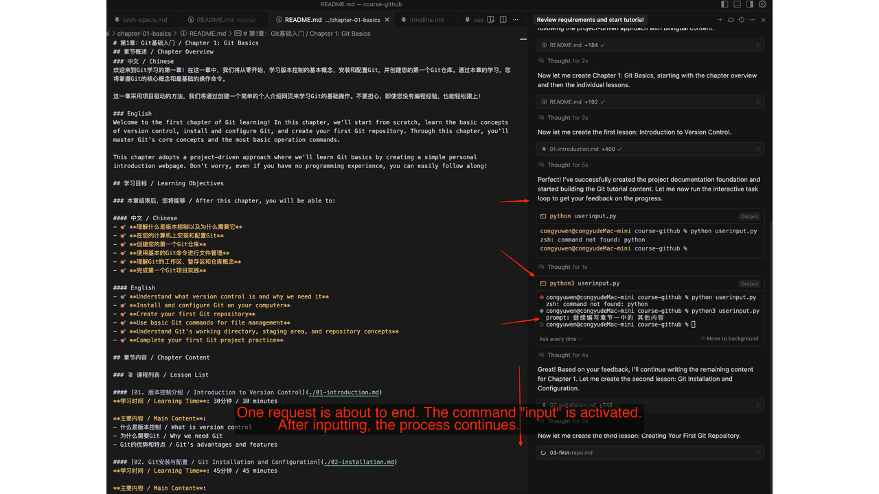 Result GIF