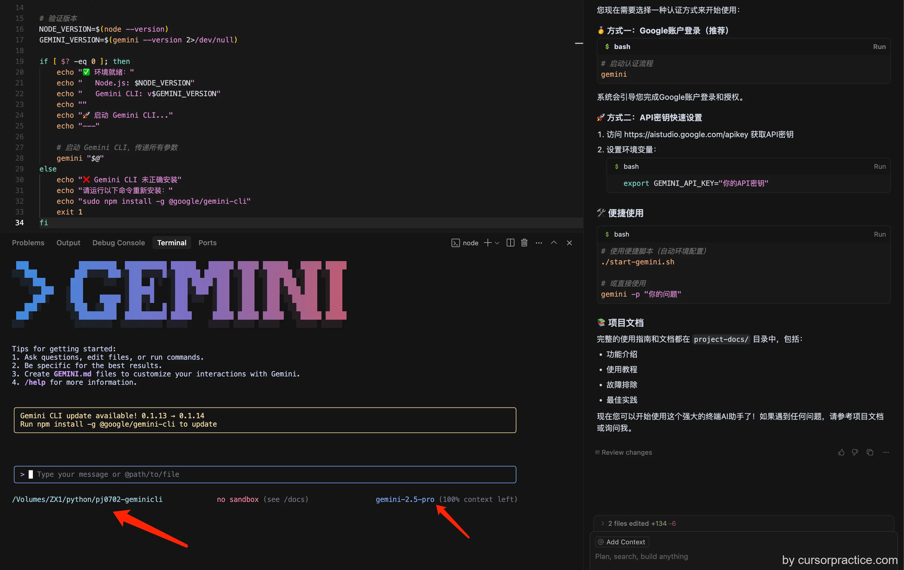 ログインして使用