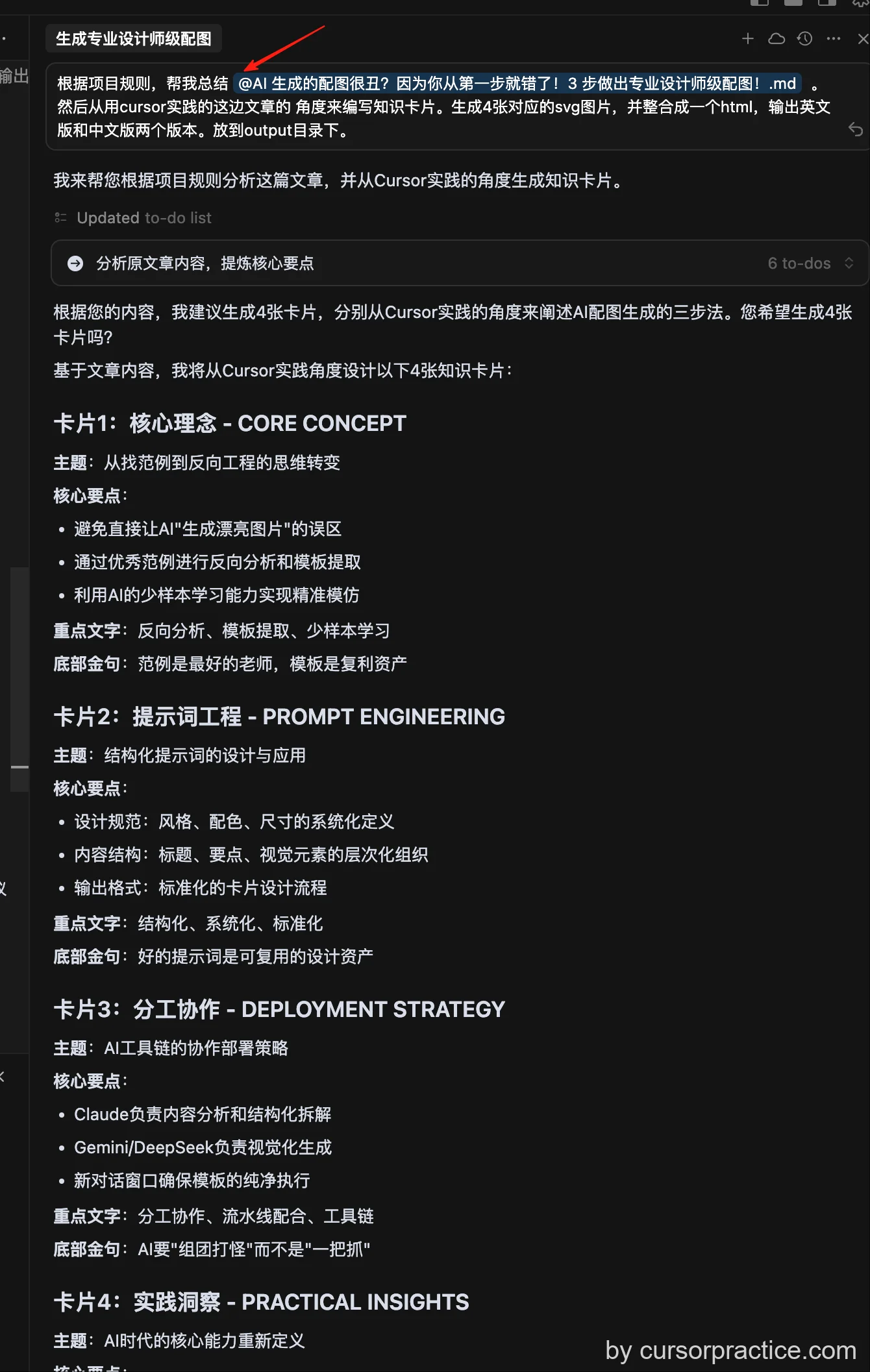 設置專案規則