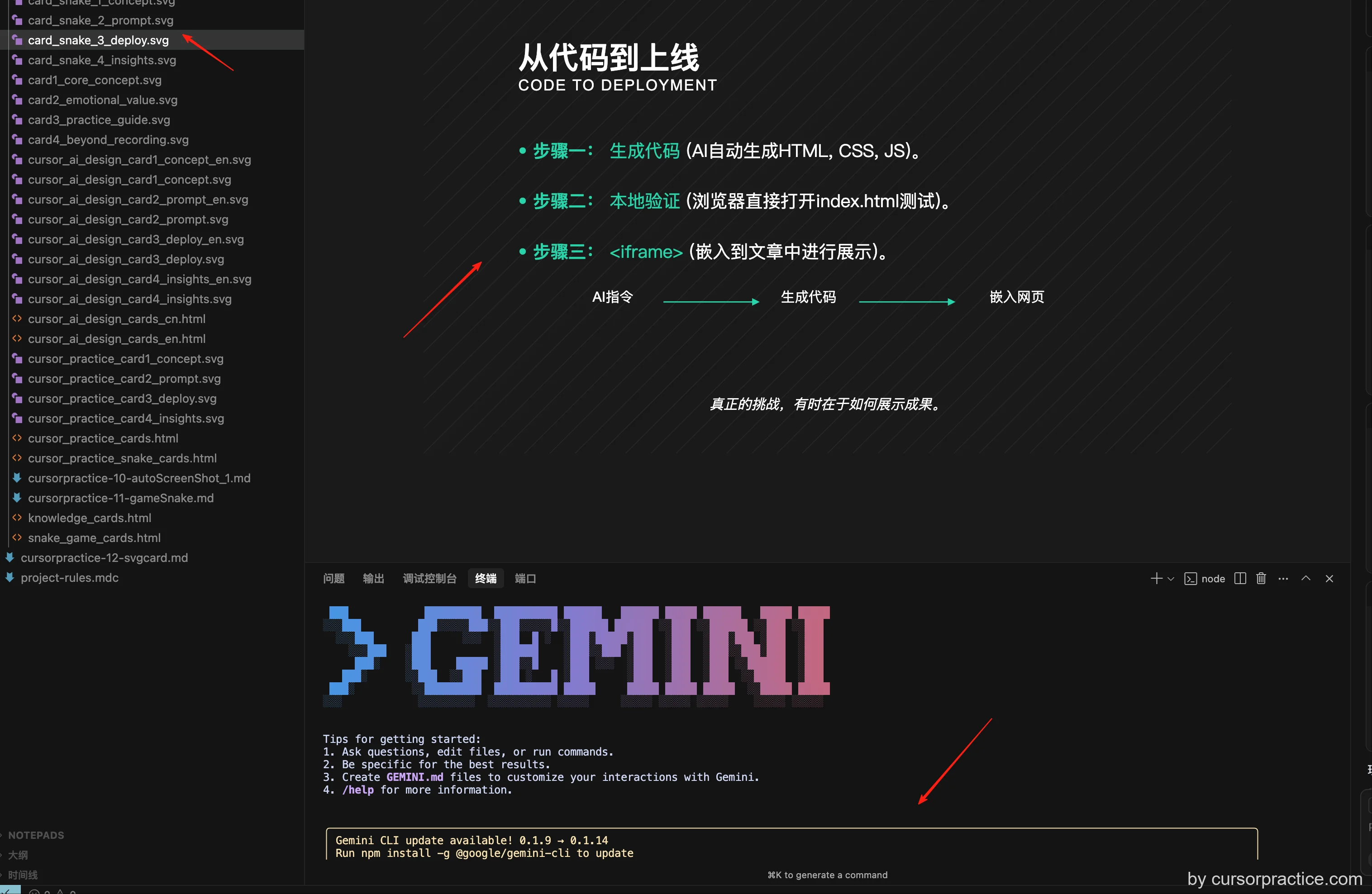 設置專案規則