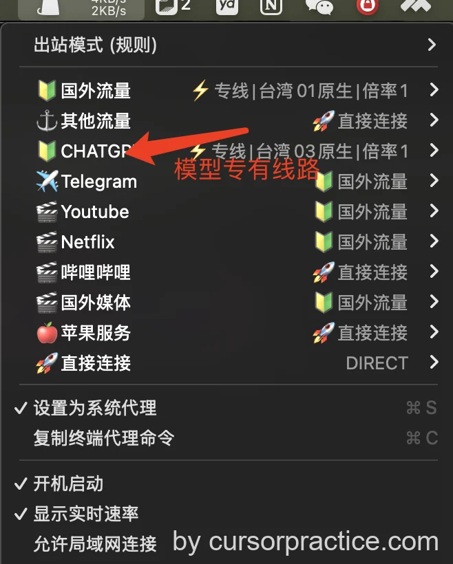 Cursor 限制中国区使用 Claude