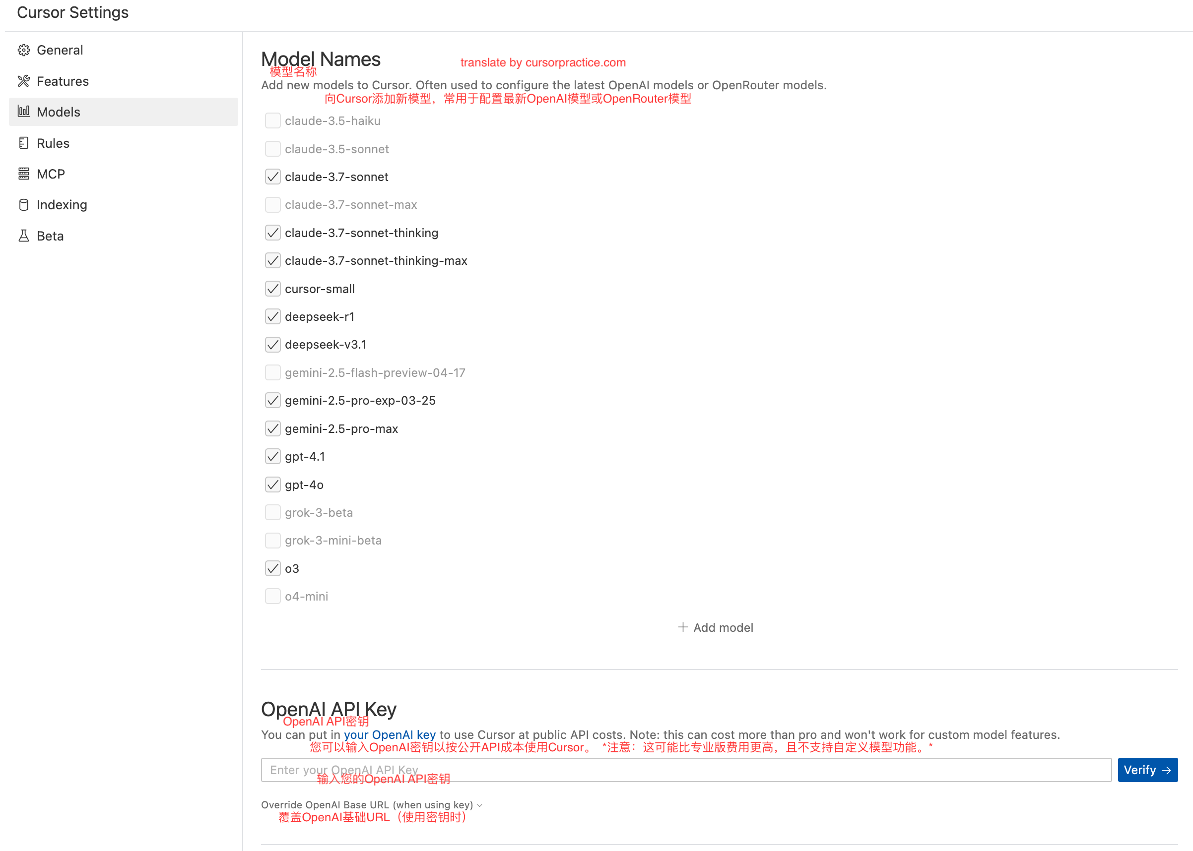 cursor-setting汉化6