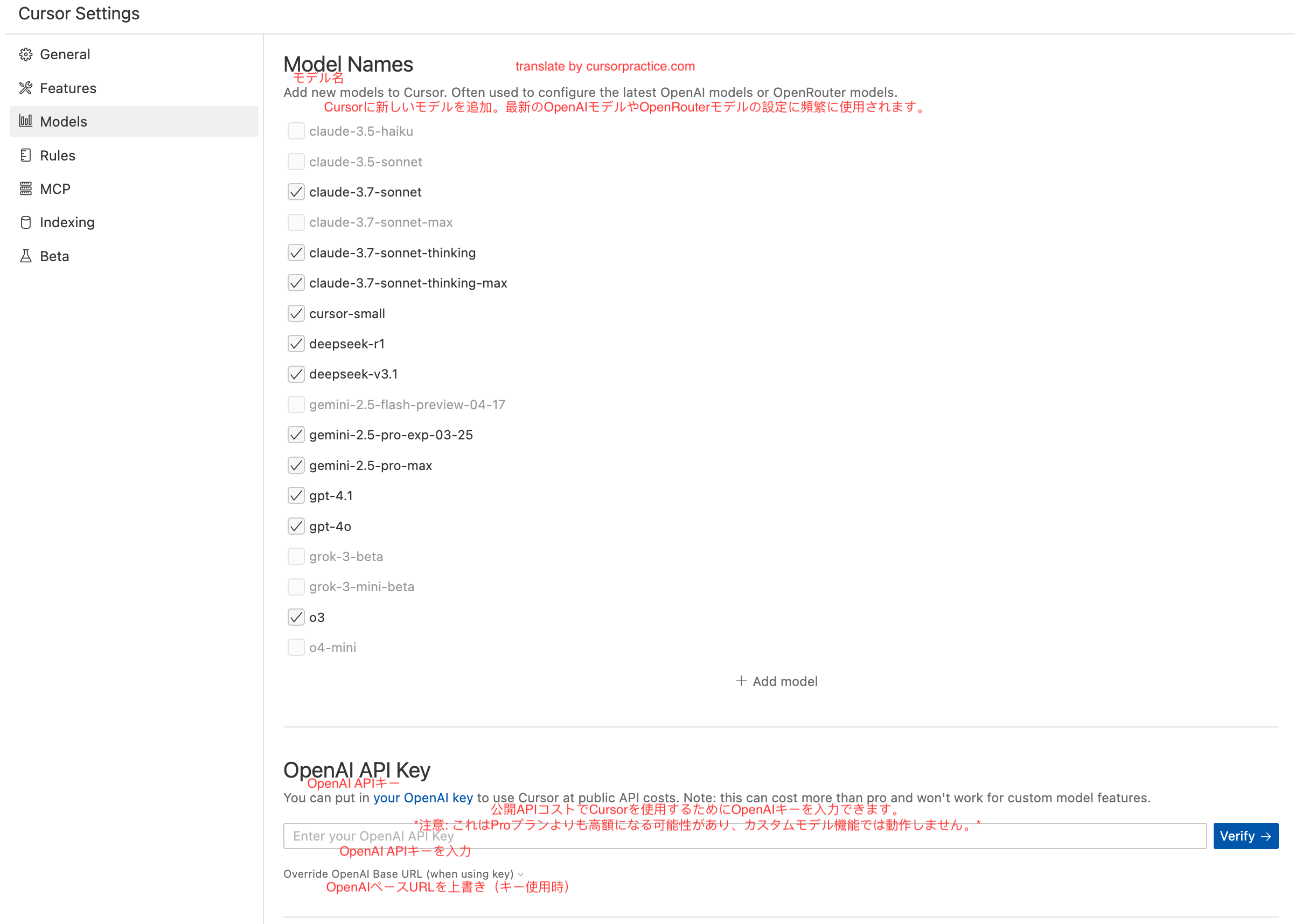 cursor-setting日本語化6